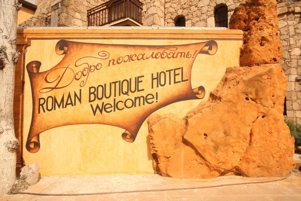 Roman Boutique Hotel 파포스 외부 사진